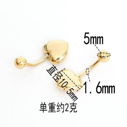 Factory direct sales stainless steel titanium steel electroplating love shaped belly button stud earrings cross-border e-commerce supply wholesale