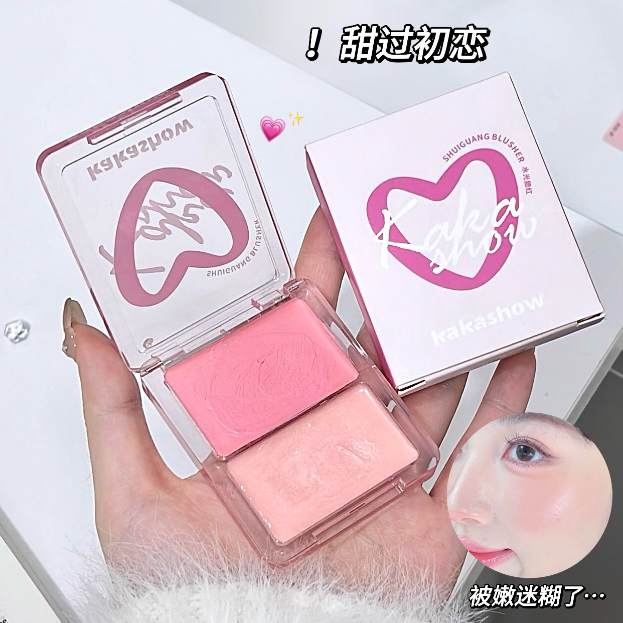 kakashow水光肌腮红膏渐变元气胭脂立体清透高光提亮微光韩系C442