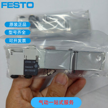 M˹FESTO늴y VMPA1-M1H-KU-PI 553110 533347 ԭbƷ