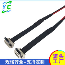 安卓MICRO無線充電背夾軟排線2P尾插頭 2P磁吸防水充電連接器