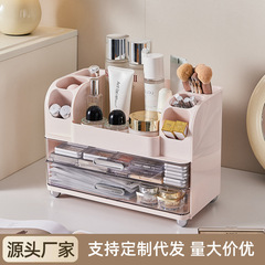 家用化妆品收纳盒卧室大容量抽屉式塑料置物架多层桌面口红储物盒