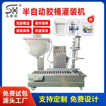 10-25L����Ͱ���b�C�Cеȫ�ԄӉ��w�C�͝����ͷ���Һ���a�����