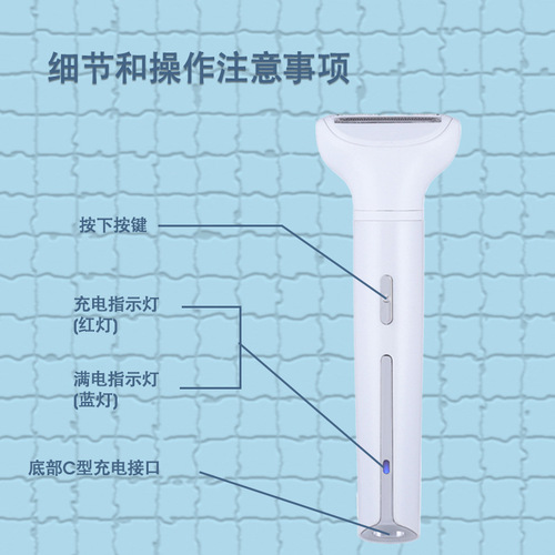 Cross-border Bestselling Electric Hair Removal Epilator Set Private Area Shaver Female Charging Hair Removal Device Five-in-One