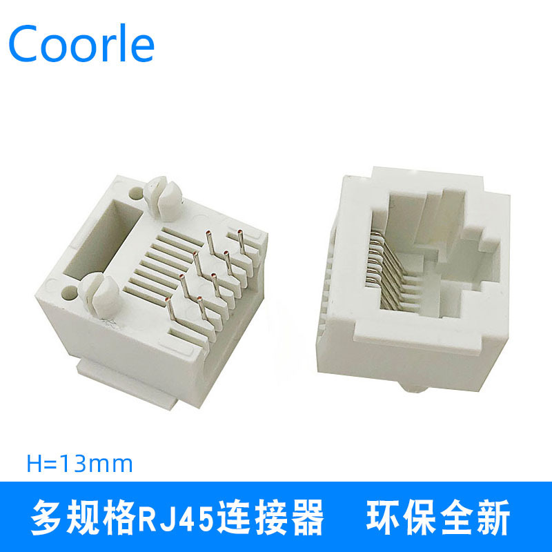 Factory Pin 5222-A network connector H = 13mm short body 8P8C vertical 180 degrees DIP single port RJ45 with ear