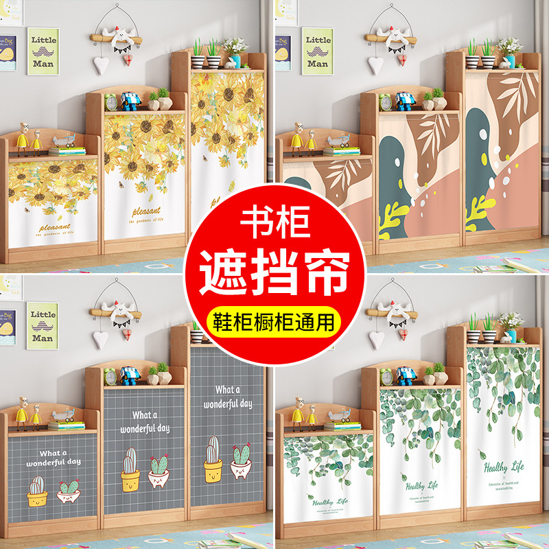 Cortina de cubierta impermeable cortina de gabinete que cubre cortina de tela cortina de gabinete de mesa misceláneas cortina de la puerta de la cocina a prueba de polvo que cubre feo velcro