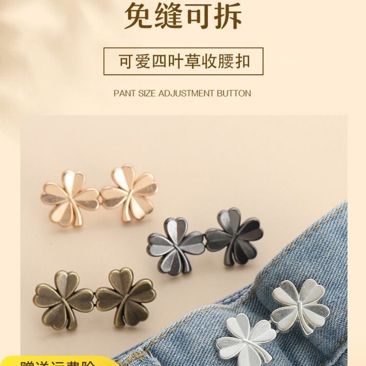 Jeans Waist Adjustment Pants Too Big Change to Smaller Waist Button Waist Pin Adjustable Buckle No-Sew Snap Universal Jeans Waist Adjustment Pants Too Big Change to Smaller Waist Button Waist Pin Adjustable Buckle No-Sew Snap Universal