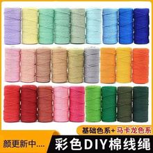 3mm�ֲ�ɫ�޾��K�ֹ�DIY�������޾��K�����K���������K��̺����