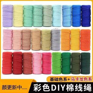 3mm�ֲ�ɫ�޾��K�ֹ�DIY�������޾��K�����K���������K��̺����