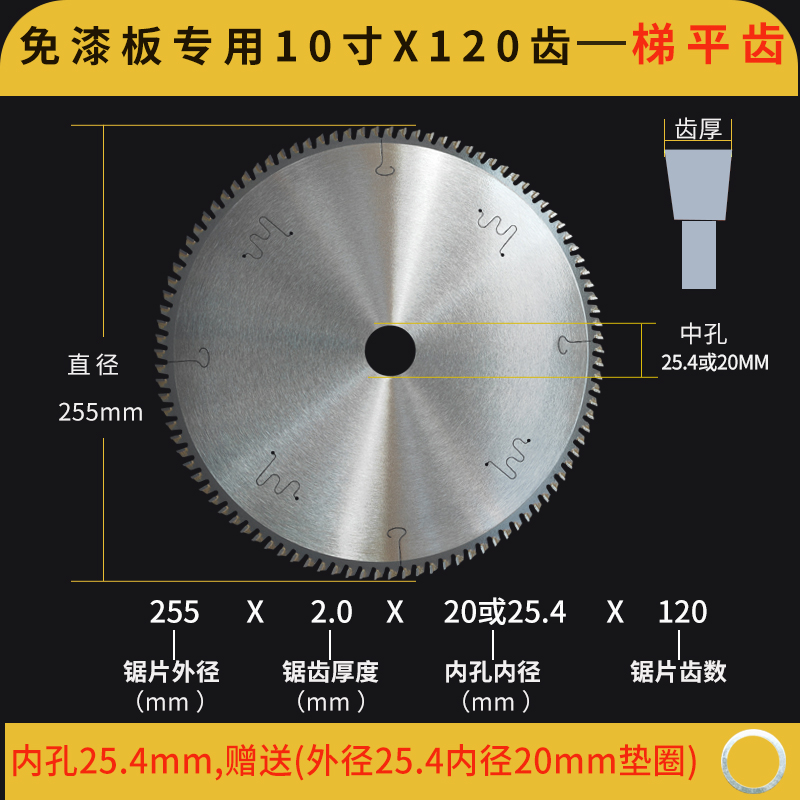 10 pulgadas X120 dientes X255mmx 2.0X25.4 agujeros escalera dientes planos