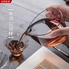 水滴の公道の杯の耐熱ガラスは茶器の透明な家庭の公の杯の茶器の部品の日本式の熱いガラスの均等な杯を分けます。