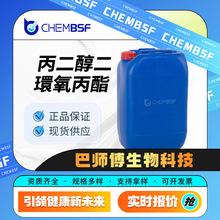 ���������h������ �ϳɲ����м��� 27043-36-3 �л��Լ�