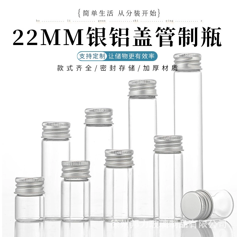 Фабрика серебряная алюминиевая крышка диаметром 22 мм регулировочная бутылка с агаровым ароматом ароматная бутылка для упаковки дрейфующих бутылок с конфетами