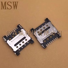 MICRO SIM���� 8P SD�����ȴ濨��LCN���wʽ�_僽��NƬ