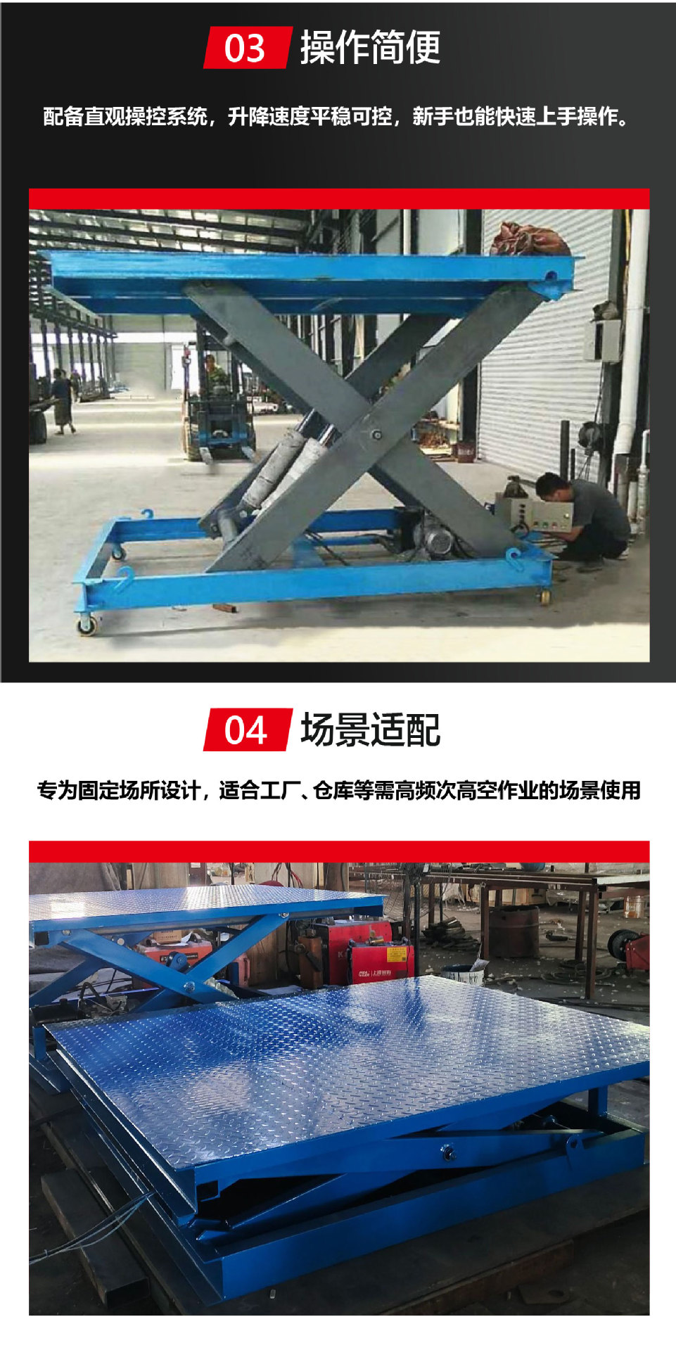 Fixed Scissor Lift Warehouse Loading and Unloading Platform Workshop Logistics Loading and Unloading Scissor Lift