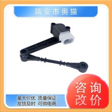LR023649 LR014587����·��ˮƽ�����߶ȴ�����C2D16582 C2D6858