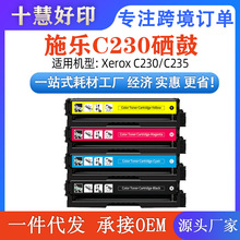 ����ʩ��C230���� Xerox C230/C235�����ӡ��