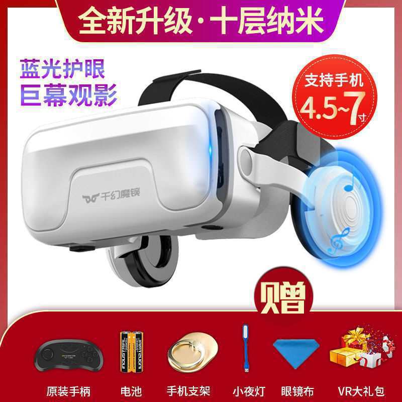 [new upgrade] 18th generation giant screen (plus game controller)