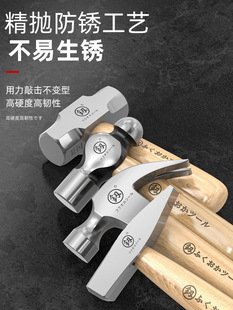 Fukuoka Short-Handle Claw Hammer with Magnetic Suction for Home Use, Small Hammer for Woodworking, Specialized Nail Removal Hammer, Multifunctional Universal Hammer