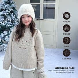 雨晨童装女童毛衣2025冬季新款儿童休闲可爱宝宝保暖上衣
