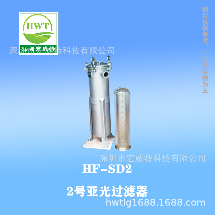 顶入式法兰工业废水专用过滤器Roof type bag filter打磨水过滤器