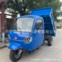 三马农用工地工程三轮车