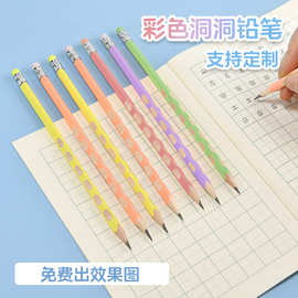 素描绘画学生文具铅笔定制LOGO刻字考试专用正姿HB铅笔现货洞洞