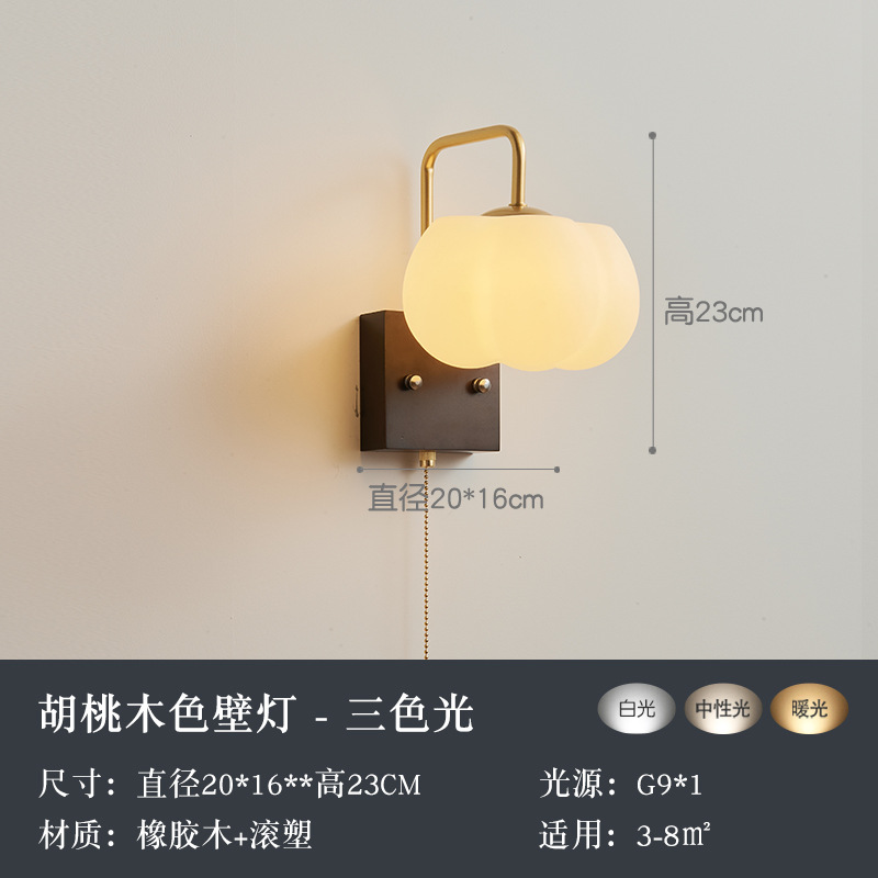 Nogal color moderno LED lámpara de pared nueva calabaza China dormitorio libro habitación lámpara de noche estilo chino pasillo lámparas