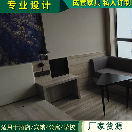 Plate Bed Complete Set of Hotel Furniture Design Whole House Hotel Bed Simple Standard Room Bedstand Apartment Furniture