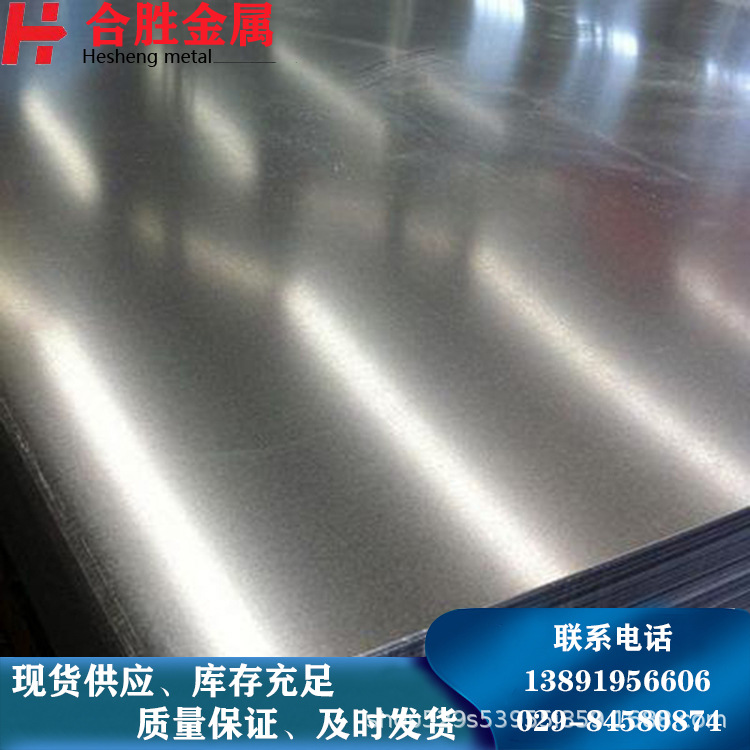 低价出售酒钢冷轧板  冷板加工,剪板折弯