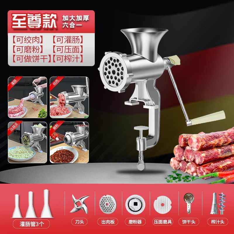 灌香肠器家用机灌肠手动绞肉神器肠衣工具装做罐腊肠的机器|undefined