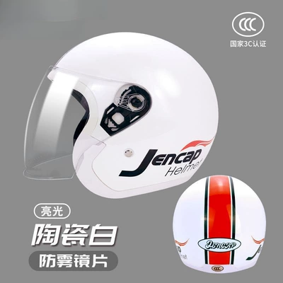 Motosiklet kaskı (dəbilqə) | Warm, Anti-Fog, Windproof and Cold-Proof - ceramic-white-glossanti-fog-lensa-120-suitable-for-head-circumference-55-60cm-one-size-fits-all