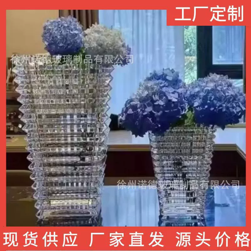 Блестящая легкая роскошная стеклянная ваза высокого чувства украшения ins ветер высокий цвет минималистичный креативный свежий стеклянный ваза оптом