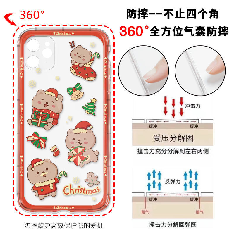 ����iPhone11ƻ��12/13promax�ֻ���xr�轺7͸����ˤ8p���ɰ�ʥ��