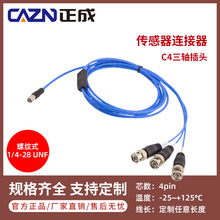 正成C4振动传感器4P插座1/4-28UNF转3*BNC PCB三轴传感器端子线缆