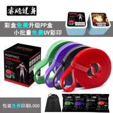 弹力带亚马逊现货瑜伽环形拉力器弹力健身带引体向上负重阻力带