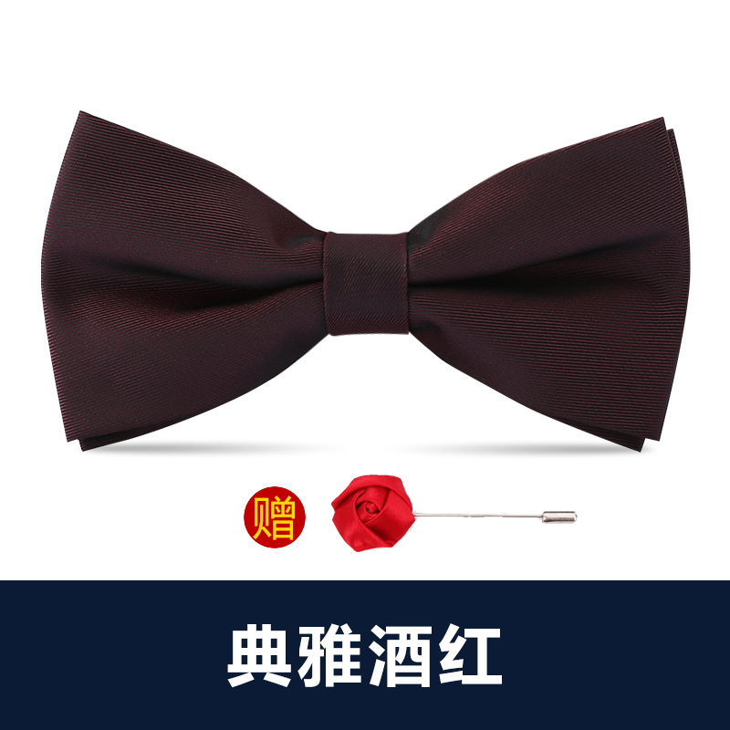 ↤↤↤우아한 버건디 나비넥타이 [프리 브로치] ↦=>=>=>