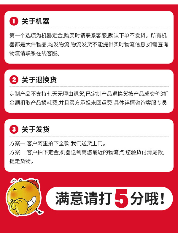 电动高压清洗车详情页_07.jpg