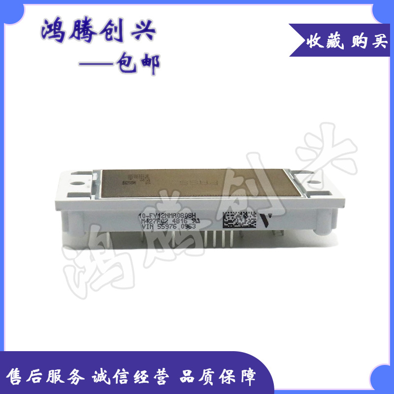 IGBT模块 10-FY12NMA080SH M260FY/02 10-PZ12NMA080SH01 议价