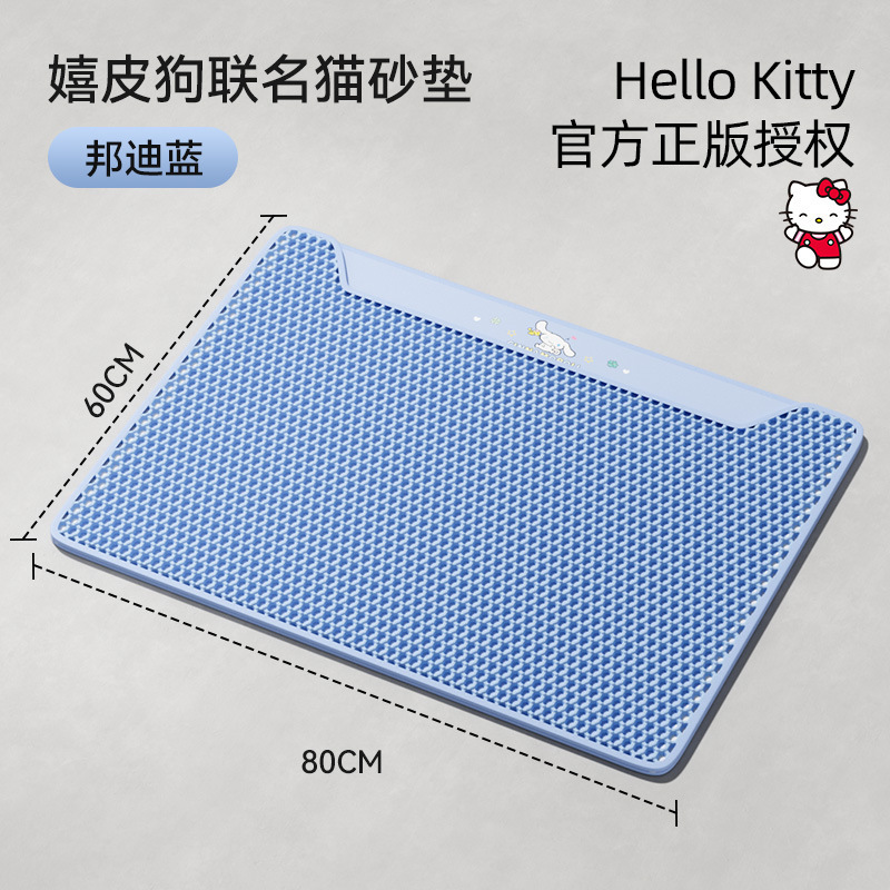 Nuevo tipo de estera de arena para gatos estera de suelo para mascotas de doble capa tablero de fuga de arena para gatos y perros productos de limpieza
