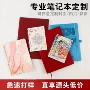 作业办公加厚商务日记本