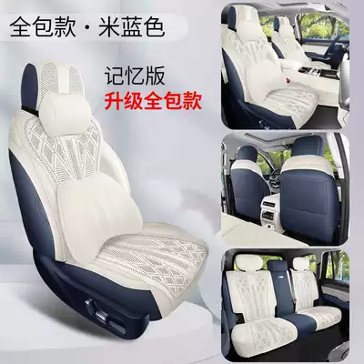pads, all-season seat covers — Modelə uyğun (Original) oturacaq örtükləri - navy-blue-memory-foam-version-360-full-coverage-note-the-model-year