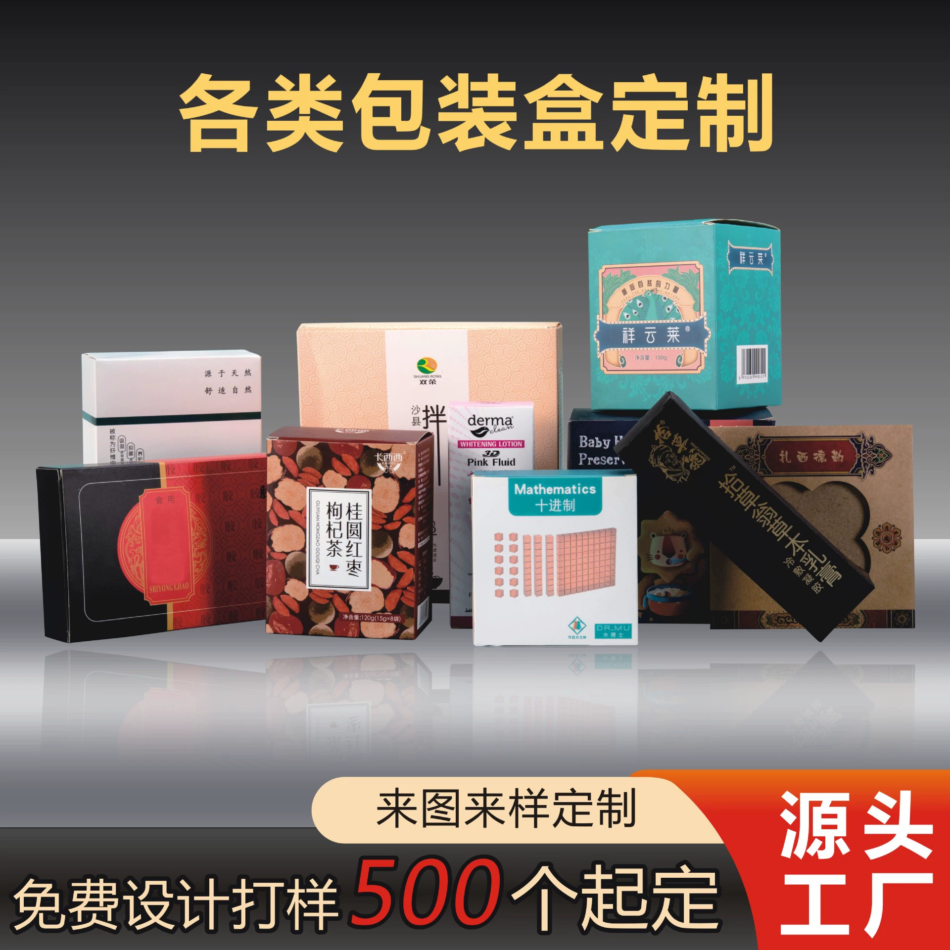 Производитель изготовленный на заказ цветная коробка упаковка универсальная упаковочная коробка слепая коробка упаковочная коробка крафт бумажная коробка небольшая партия на заказ логотипа