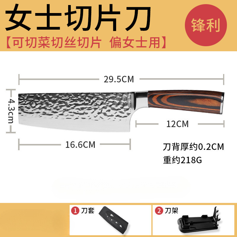 Cuchillo de cocina cuchillo de corte de cocinero doméstico súper rápido afilado sin molienda forjado cuchillo de cocina pequeño conjunto de cuchillos de acero inoxidable sin