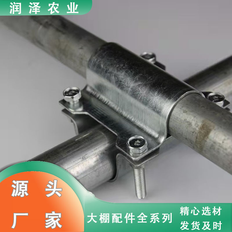 圆管十字交叉连接卡子 热镀锌32十字卡 温室大棚配件十字卡