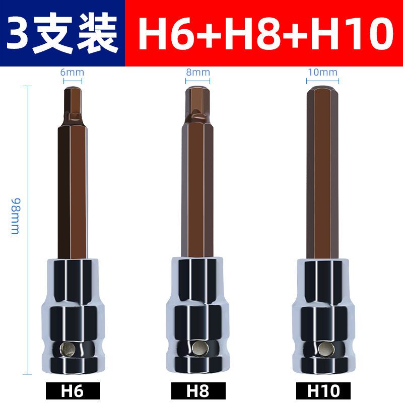 manguito hexagonal interno 1 / 2 llave eléctrica hexagonal interno conjunto de cabeza de lote combinado cañón de aire alargado S2 tornillo cabeza de manguito