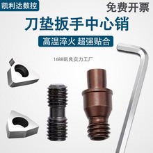 ���������������س������������˫ͷ��˿���ָ���CTM513/617/619