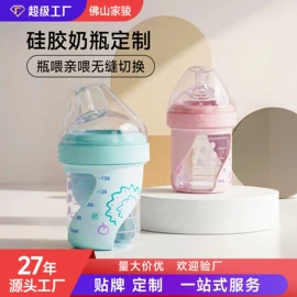 牙胶;奶瓶;喂养餐具