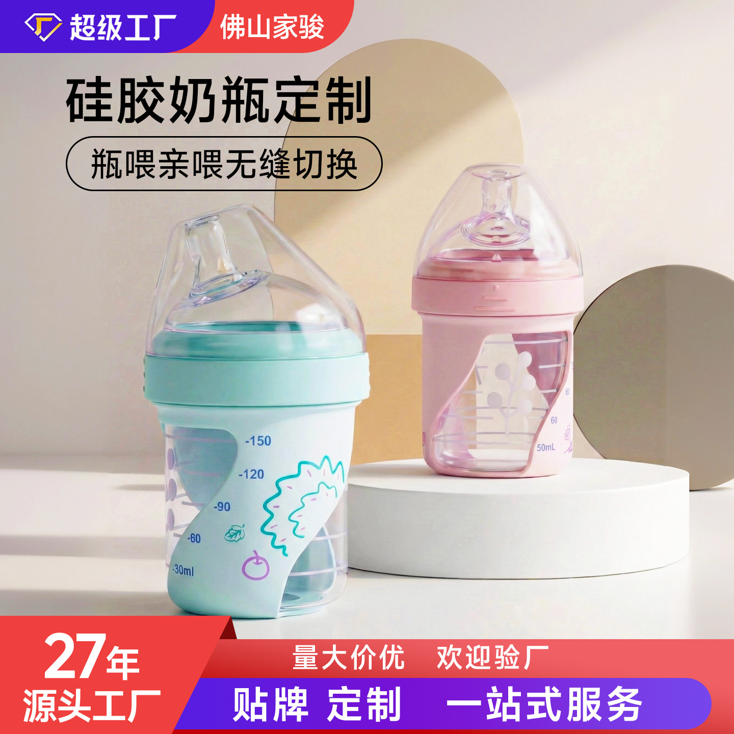 Ready-Stock Baby Bottle Weaning Tool for 0-6 Month Old Babies, Anti-Colic, Anti-Drop, Food-Grade Full Silicone Bottle