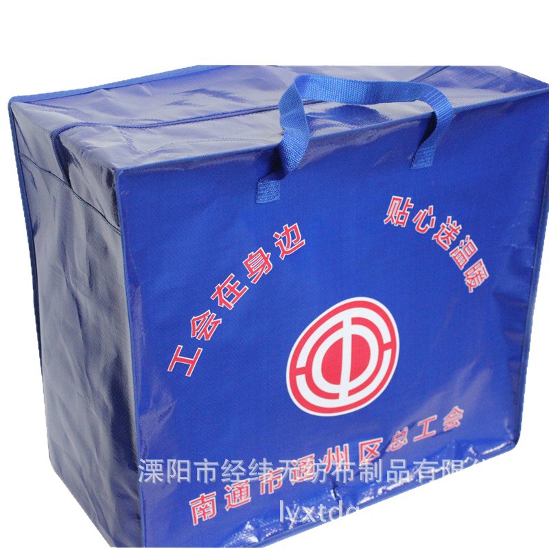 ����������ĤPP��֯��������� ��֯��Ҵ� ��������� ӡˢLOGO