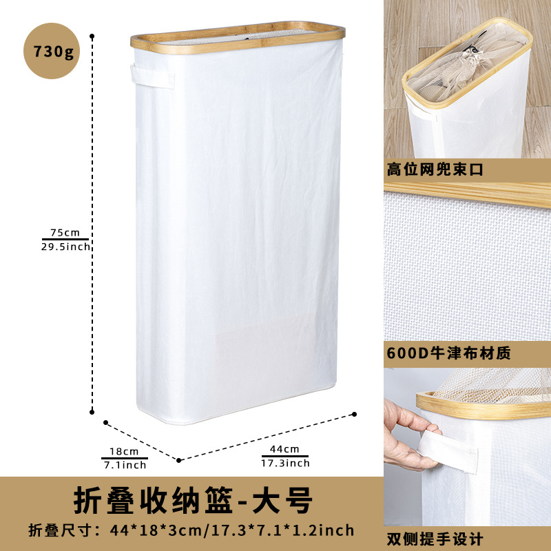 Cestas de ropa sucia transfronterizas cestas de lavandería estrechas cestas plegables con cubierta cestas de almacenamiento de ropa sucia almacenamiento de tiendas de hot pot